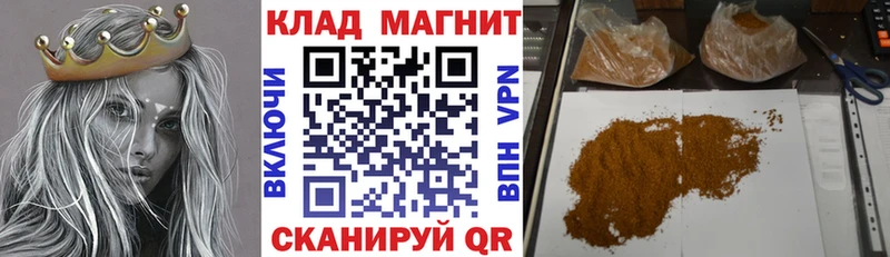 Магазины продажи наркотиков Харовск COCAIN MDMA Гашиш