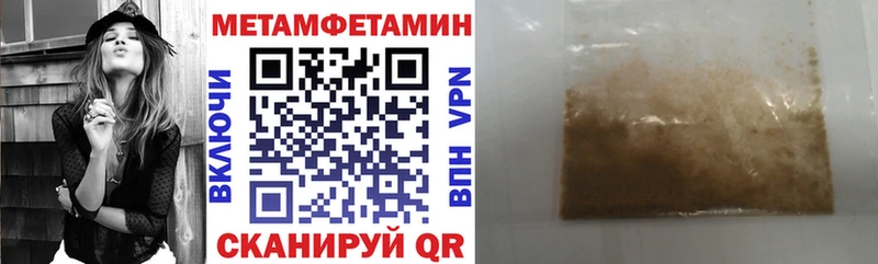 Амфетамин 97%  купить закладку  MEGA онион  Харовск 
