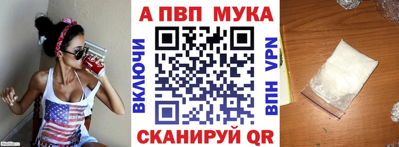 Alpha PVP Соль  Харовск 