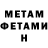 Кетамин VHQ Jeremy Pronschinske