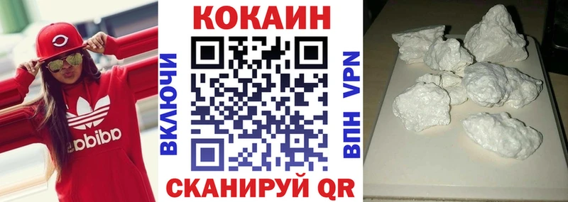 сколько стоит блэк спрут ONION Cocaine FishScale Харовск