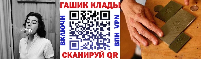 Гашиш гашик Харовск