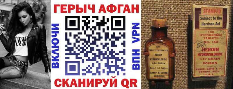 продажа наркотиков  Харовск  ГЕРОИН герыч 