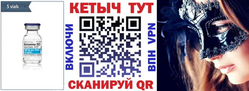 купить наркоту  Харовск  КЕТАМИН ketamine 