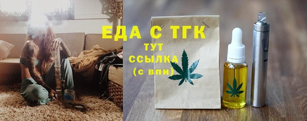 стафф Остров