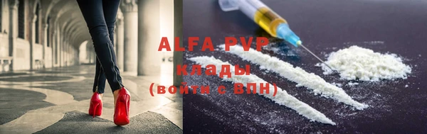стафф Алексеевка