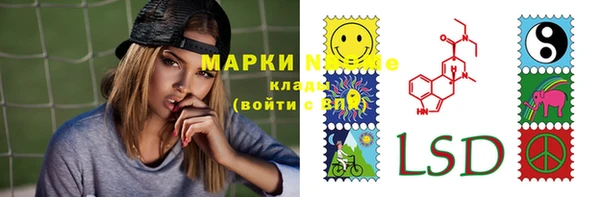 прущая мука Осташков