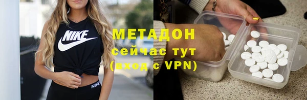 стафф Алексеевка
