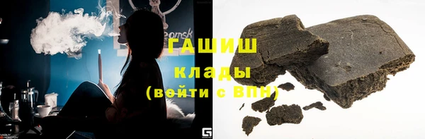 стафф Алексеевка