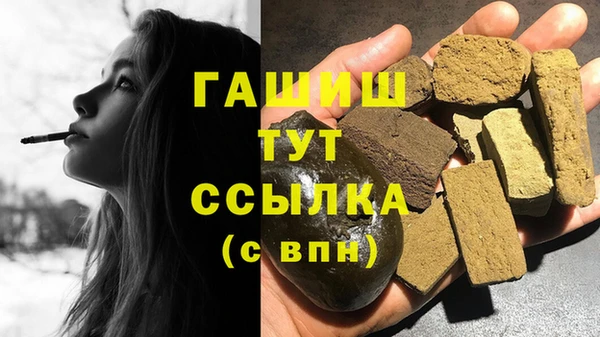 стафф Алексеевка