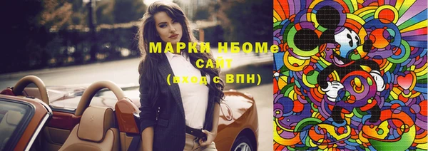 стафф Алексеевка