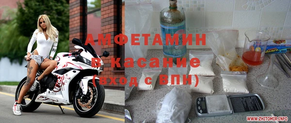 первитин Осинники