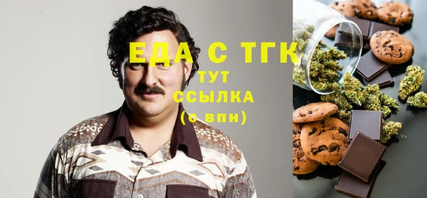 стафф Алексеевка