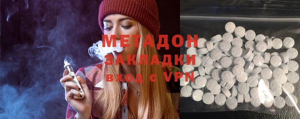 стафф Алексеевка