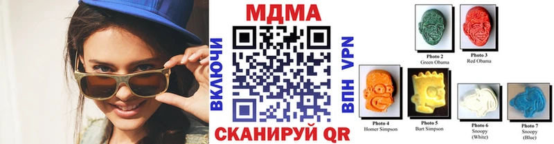 МДМА VHQ Харовск