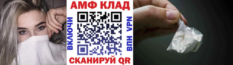 МЕТАМФЕТАМИН винт Харовск
