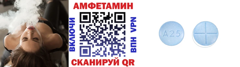 нарко площадка формула Харовск Метамфетамин мет