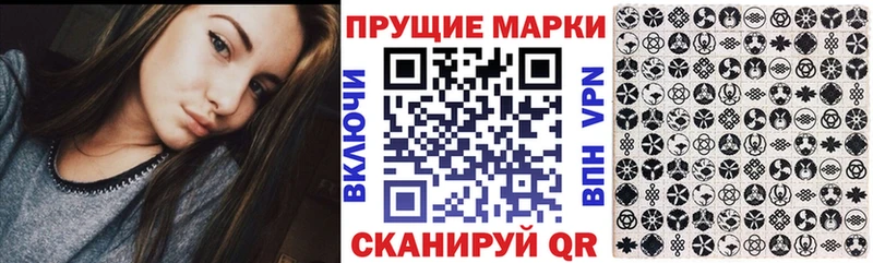 Марки N-bome 1,5мг  Харовск 