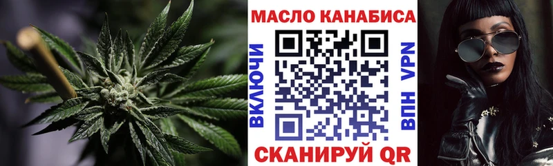 закладки Харовск Дистиллят ТГК концентрат